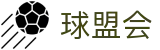球盟会·qmh(中国)-官方网站